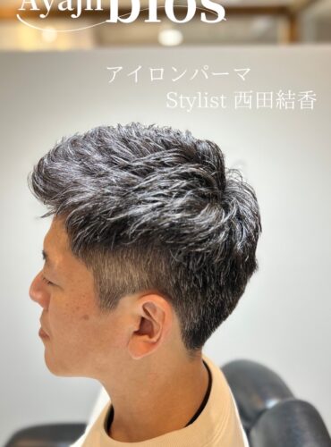 Ayajn shi-world hair – 兵庫県たつの市、相生市、姫路市の美容院 